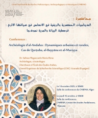 Archéologie d'al-Andalus : Dynamiques urbaines et rurales, cas de Qurṭuba, al-Bayyāna et al-Mariyya